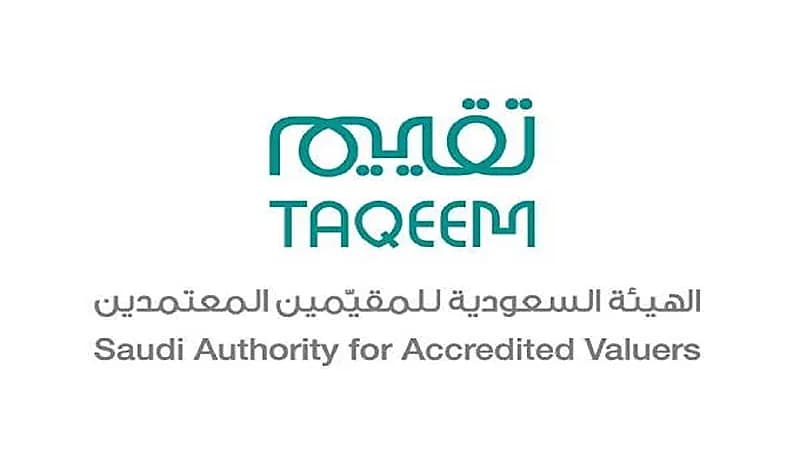 الهيئة السعودية للمقيمين المعتمدين بالرياض توفر وظائف شاغرة