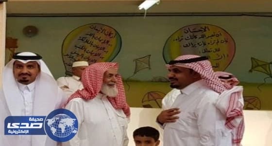 ثمانيني يحضر مع أولياء الأمور أول يوم دراسي بالطائف