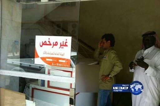 5 أشخاص يعتدون بالضرب المبرح على مشجع للسيتي لسبب غريب