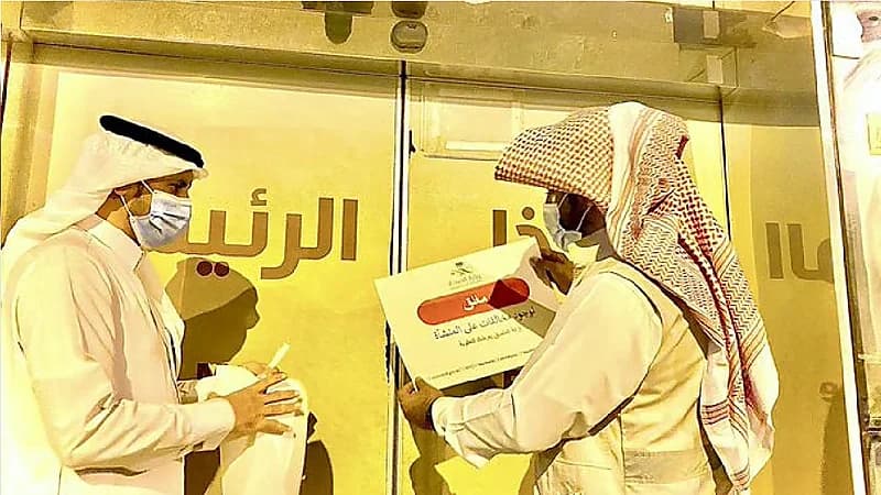 إغلاق مجمع طبي خاص بسكاكا