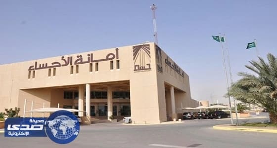 أمانة الأحساء تصادر 150 كيلو لحوم مجهولة المصدر بالهفوف