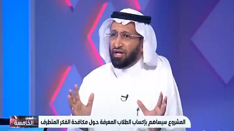مستشار تربوي: برامج "اعتدال" تحمي الشباب من الأفكار الضالة