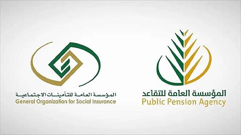 التقاعد والتأمينات الاجتماعية تملكان حصصًا في "أسترازينيكا" و"إتش إس بي سي"
