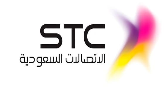 تزامنا مع الأوامر الملكية.. " STC " تقدم خصومات ومكافآت لعملائها والعاملين بها