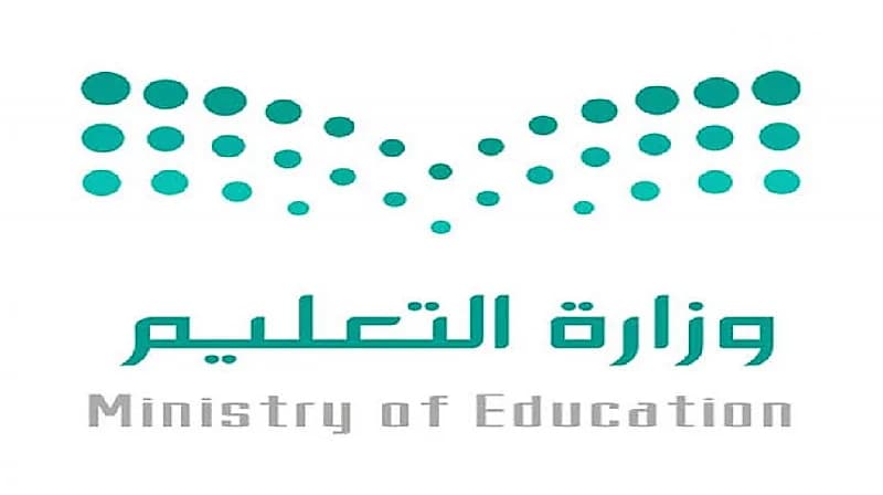 تعليق الدراسة الحضورية غداً بعدة محافظات في مكة