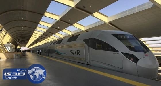 «سار» تعلن موعد بدء رحلات خط الشمال إلى القريات وحائل