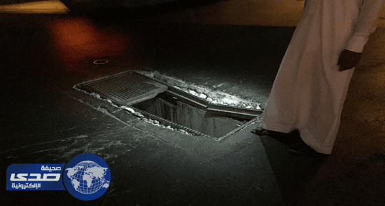 «مدفأة» تنقذ مواطناً من الموت بعد سقوطه فى بئر صرف بعرعر