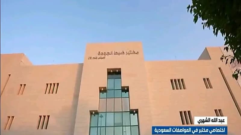 أخصائي يوضح 3 إجراءات يجب التأكد منها عند شراء السخان الكهربائي