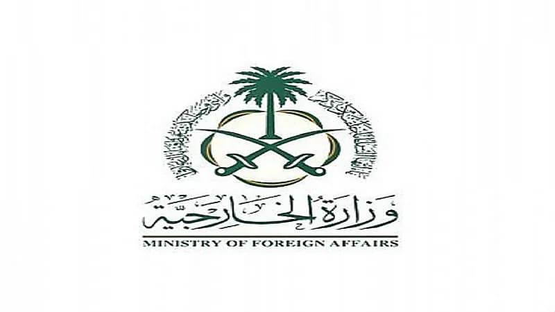 المملكة تدين الهجوم الإرهابي الذي استهدف ثكنة عسكرية للجيش البوركيني