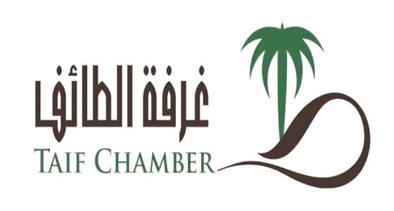 غرفة الطائف تعلن عن 15 وظيفة شاغرة