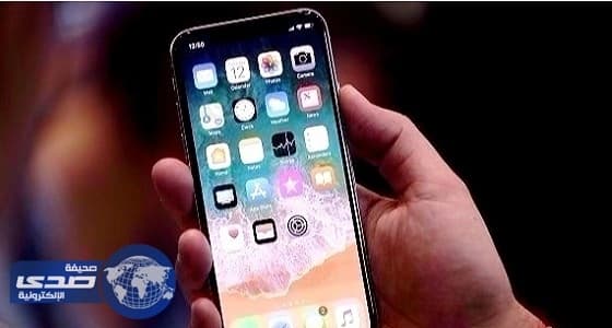 حقيقة امتلاك " آي فون إكس " أطول عمر بطارية