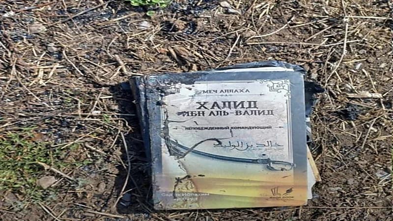 القادة الروس يقرأون كتاب لـ"خالد بن الوليد" في أوكرانيا