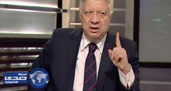 رئيس الزمالك المصري يشتبك مع عضوة بالنادي