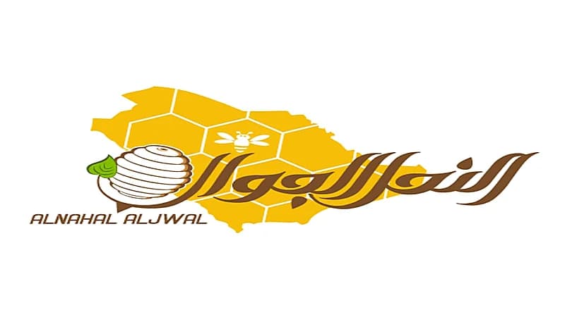 مؤسسة النحل الجوال تعلن عن وظائف شاغرة