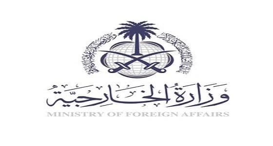 عناصر تبرز دور وزارة الخارجية في مكافحة الإرهاب بـ 2017