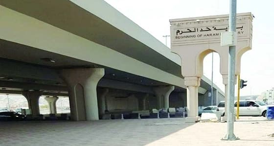 " الشؤون الإسلامية " تعلق على اختفاء علامات حدود المسجد الحرام بالشرائع