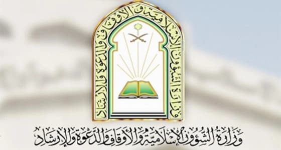 16 صلاحية لفروع " الإسلامية " بمختلف المناطق