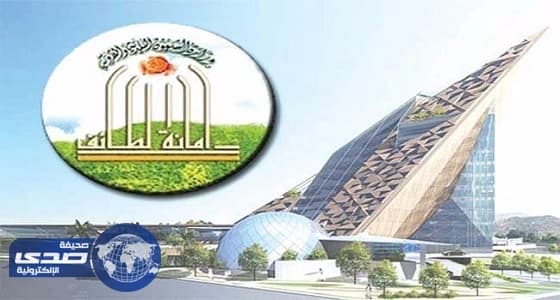 أمانة الطائف تنظم حفل معايدة لمنسوبيها