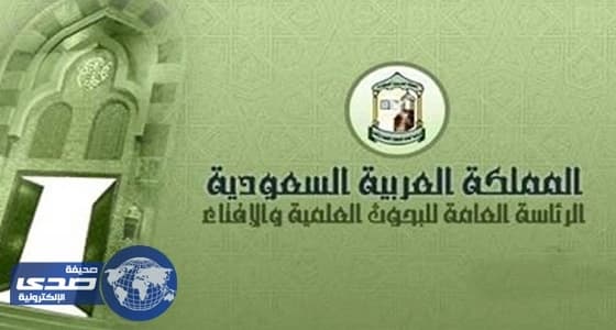 الإفتاء توضح حكم إفراد يوم الجمعة في قضاء رمضان