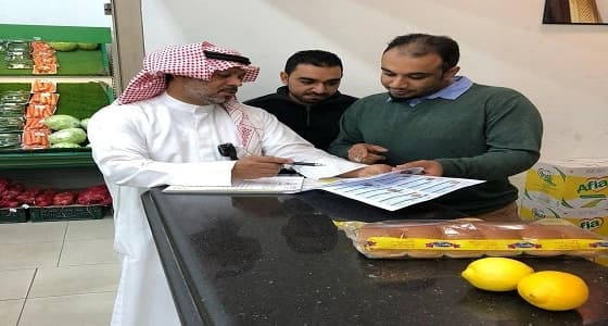 " بلدية تاروت " تتلف 150 كيلوجرام مواد غير صالحة للاستهلاك الآدمي