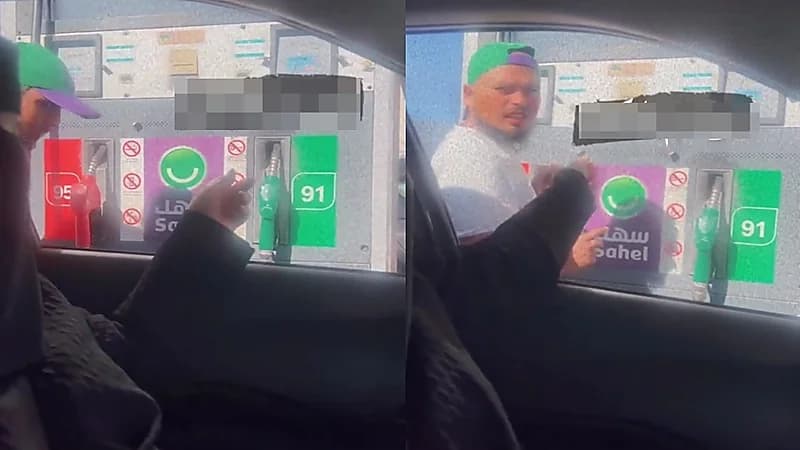 سيدة تطلب من عامل محطة وقود "بنزين مكس" .. فيديو