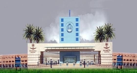 جامعة الباحة تعلن عن وظائف شاغرة للجنسين بعدد من التخصصات