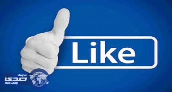 فيس بوك تختبر ميزة جديدة لفتح عدة نوافذ في وقت واحد