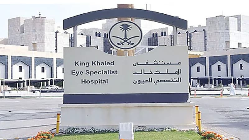التخصصي للعيون يطلق حملة "نبغاها صفر"