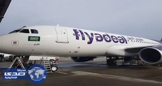 طيران أديل يعلن عن " 37 " وظيفة شاغرة للجنسين بجدة