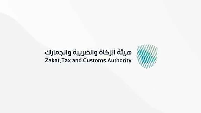 إجراءات إتمام إلغاء أو شطب السجل التجاري