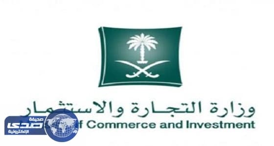 " التجارة " تحذر: عبوات شرب للأطفال تسبب الاختناق