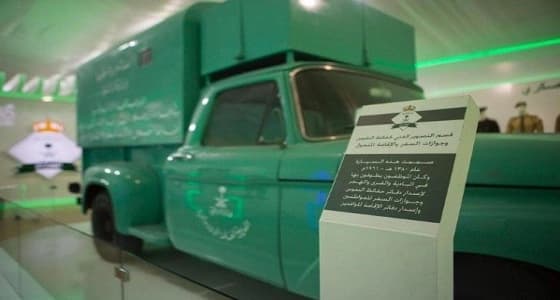 " الجنادرية 32 " يستعرض مركبة تعود لعام 1961