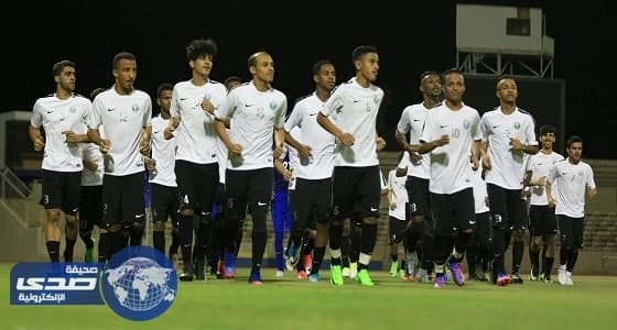 أخضر الشباب يواصل استعداداته لتصفيات كأس آسيا