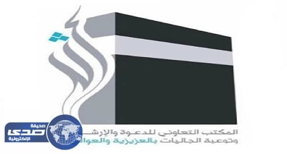 الدعوة الالكترونية بمكة يعلن إشهار 100 فرنسي إسلامهم