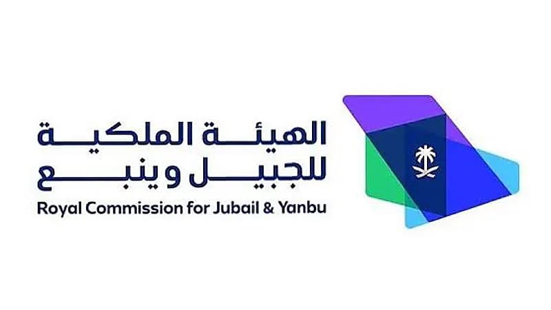 الهيئة الملكية توفر وظائف شاغرة