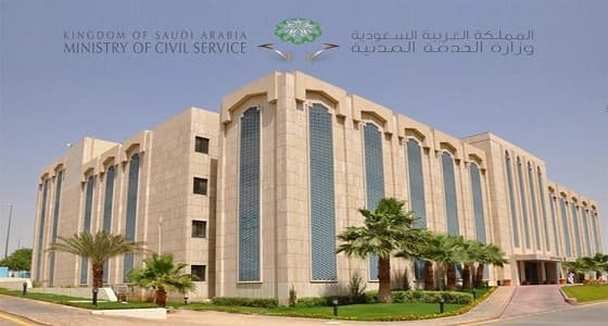 اليوم.. الخدمة المدنية تستقبل المدعوات المتقدمات على الوظائف التعليمية لمطابقة بياناتهن