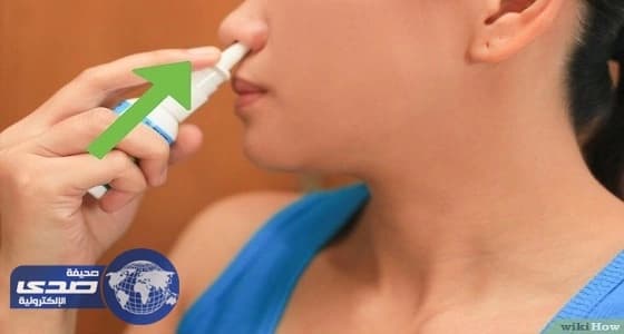 بخاخات الأنف بها كيميائيات قاتلة