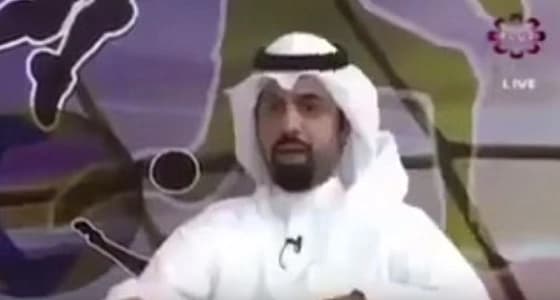 بالفيديو.. إعلامي كويتي يتعرض لموقف محرج على الهواء