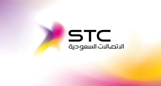 شركة الاتصالات تعلن عن وظائف شاغرة للجنسين