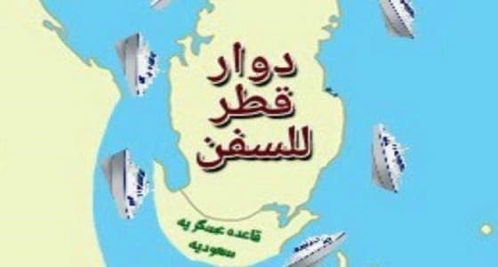 تمويل سعودي إماراتي لقناة سلوى.. وشركات مصرية ستتولى العمل