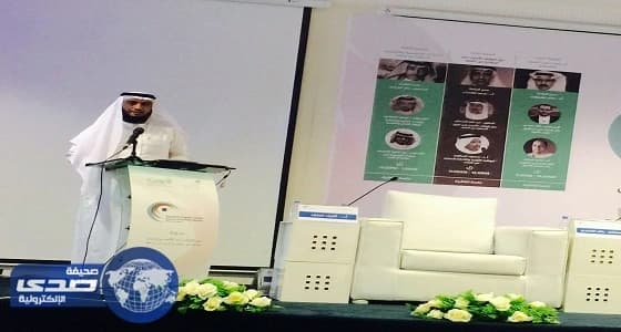 بالصور.. ندوة حول الإرشاد الاسري في الحمايه من العنف بمكه