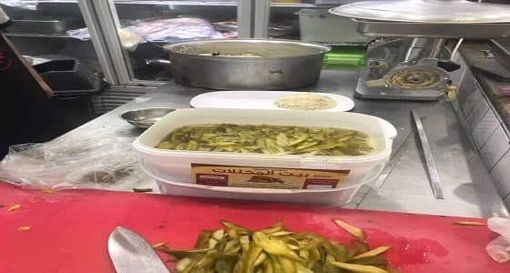 بالصور.. ضبط مطاعم مخالفة للاشتراطات الصحية غرب الدمام