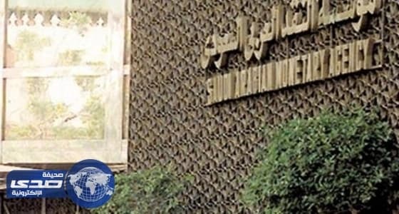 «ساما» تتوقع انخفاض العجز التجاري بسبب ارتفاع صادرات النفط