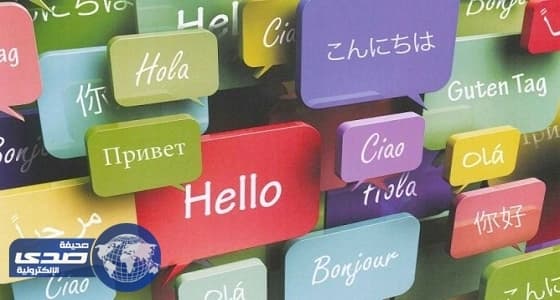 جهاز ذكي يمنحك القدرة على التواصل بأكثر من 80 لغة