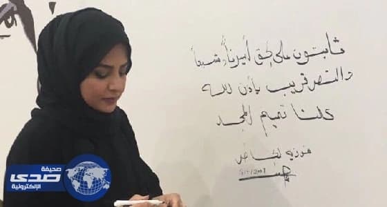 حليب الحمير يوقع وكيلة التعليم بقطر في أخطاء كارثية باللغة العربية " صورة "