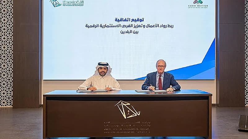 تعاون سعودي بريطاني لبناء منصة رقمية مشتركة لرواد ورائدات الأعمال الرقميين