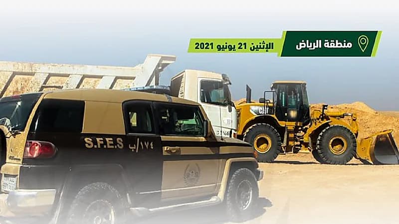 ضبط مخالفين لنظام البيئة يقومون بنقل الرمال وتجريف التربة بالرياض