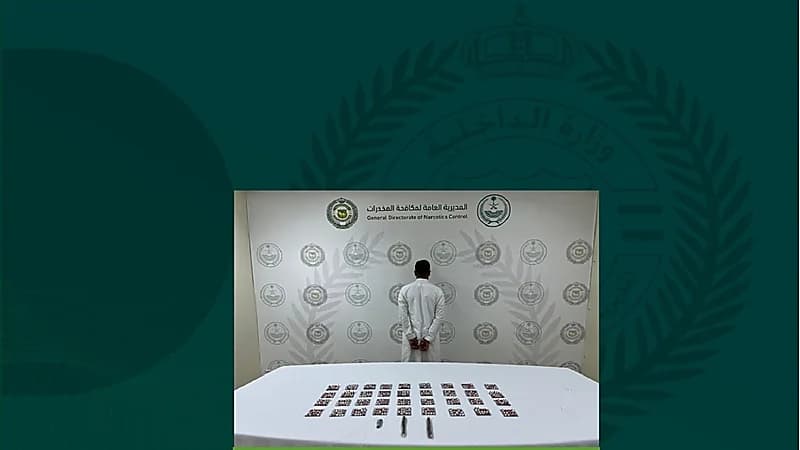 ضبط مواطن لترويجه الحشيش بحائل