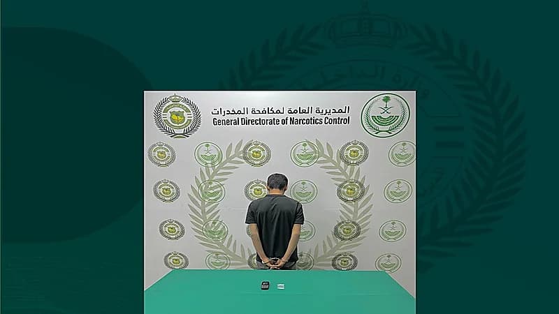القبض على مواطن لترويجه مادة الإمفيتامين المخدر بمحافظة طريف