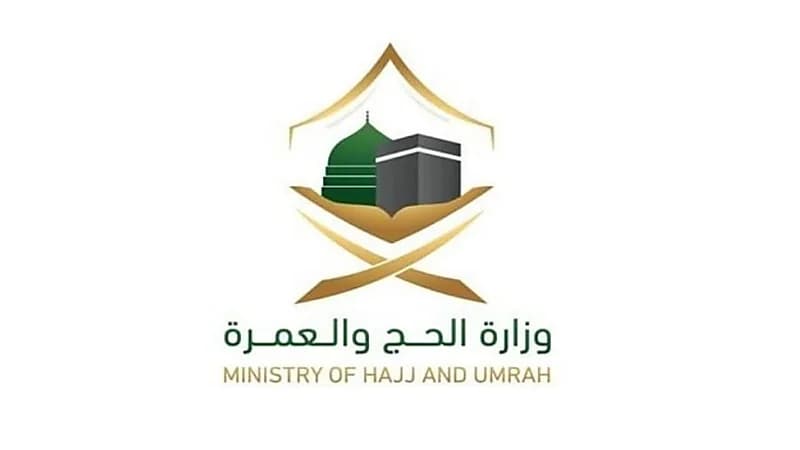 "الحج والعمرة": شراء تذاكر نقل المعتمرين "اختيارية" 